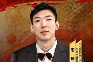 担任亚洲杯中韩大战解说嘉宾！周琦发博晒海报预热焦点战