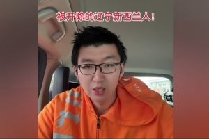孟祥宇：中国前面的对手都成色不足 恐怕对不上新西兰的对抗强度