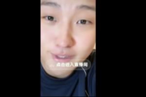 炸裂现身😲郭田雨昨天突开直播，直言踢假球有什么后不后悔